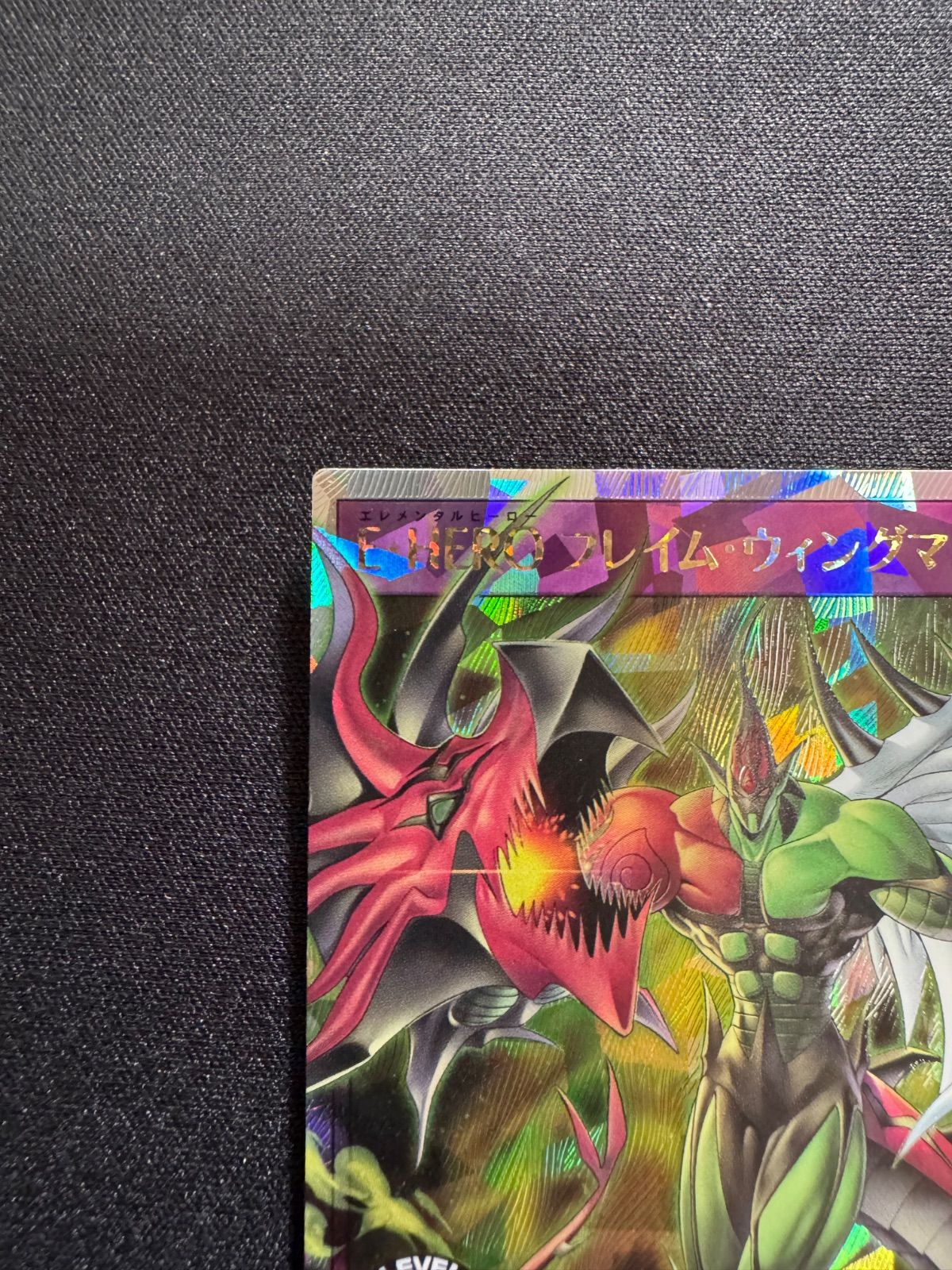 オーバーラッシュ