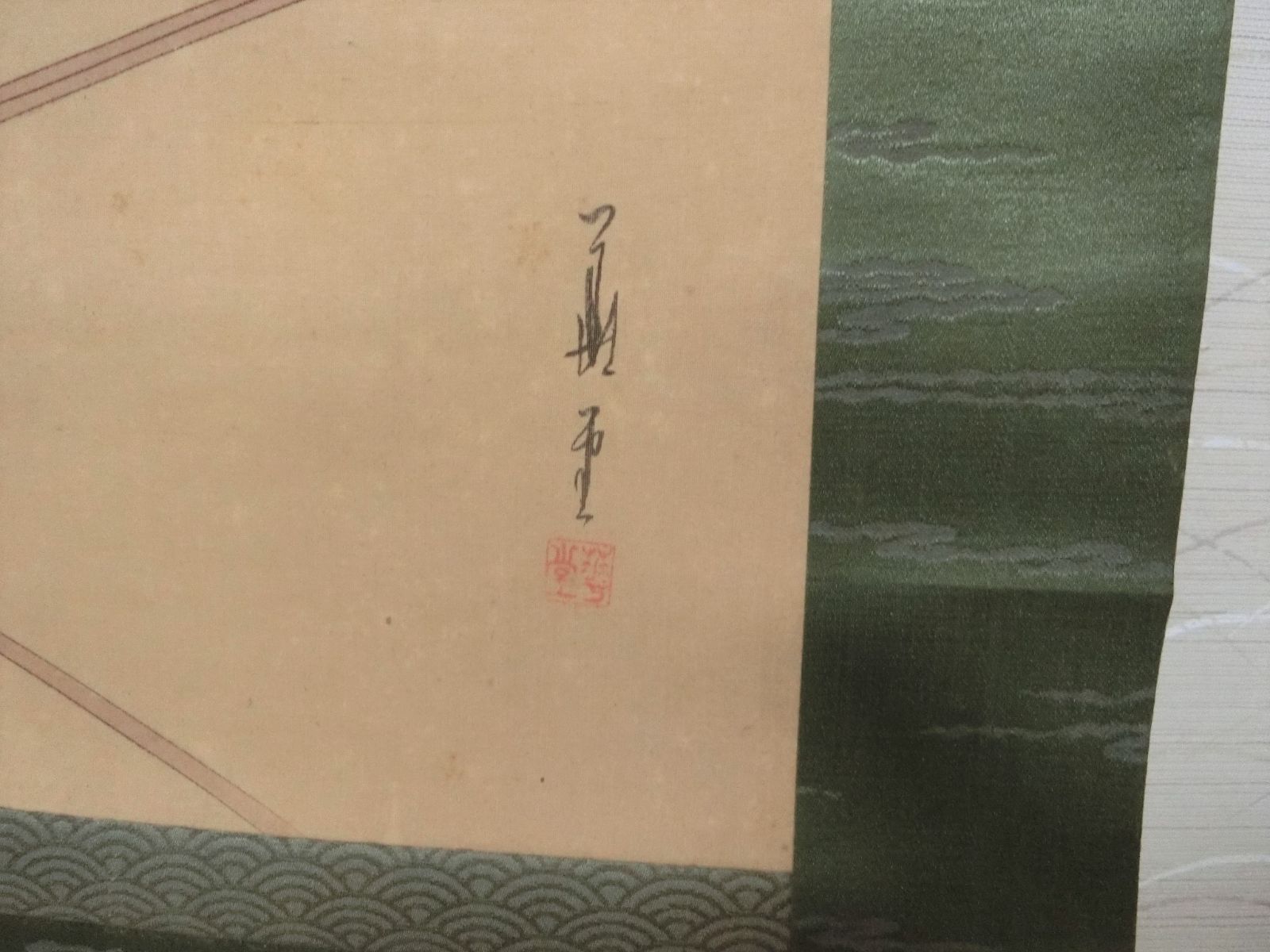 美人画 化粧日本髪着物姿 華堂 共箱 軸 骨董 掛軸 レトロ - メルカリ