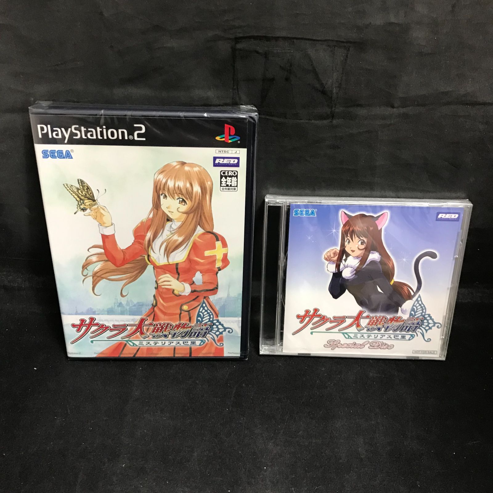 1185 PS2 サクラ大戦物語 ミステリアス巴里 特典CD付 - アイリスネット