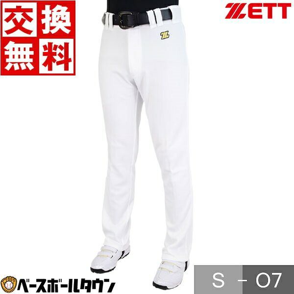 新品未使用】 ZETT ゼット ストレートパンツ BU1282STP 練習着 メンズ 