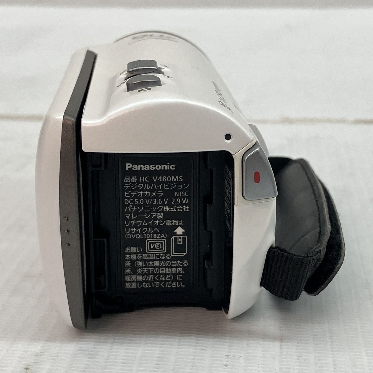 Panasonic