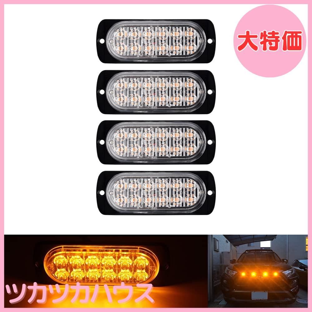 大特価】Catland LED マーカーランプ デイライト サイドマーカー