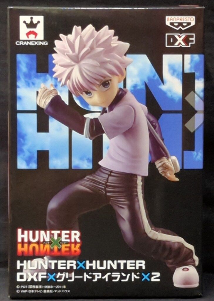 HUNTER×HUNTER DXF×グリードアイランド×1 バンプレスト DXF ×グリード