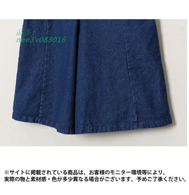 デニム オーバーオール