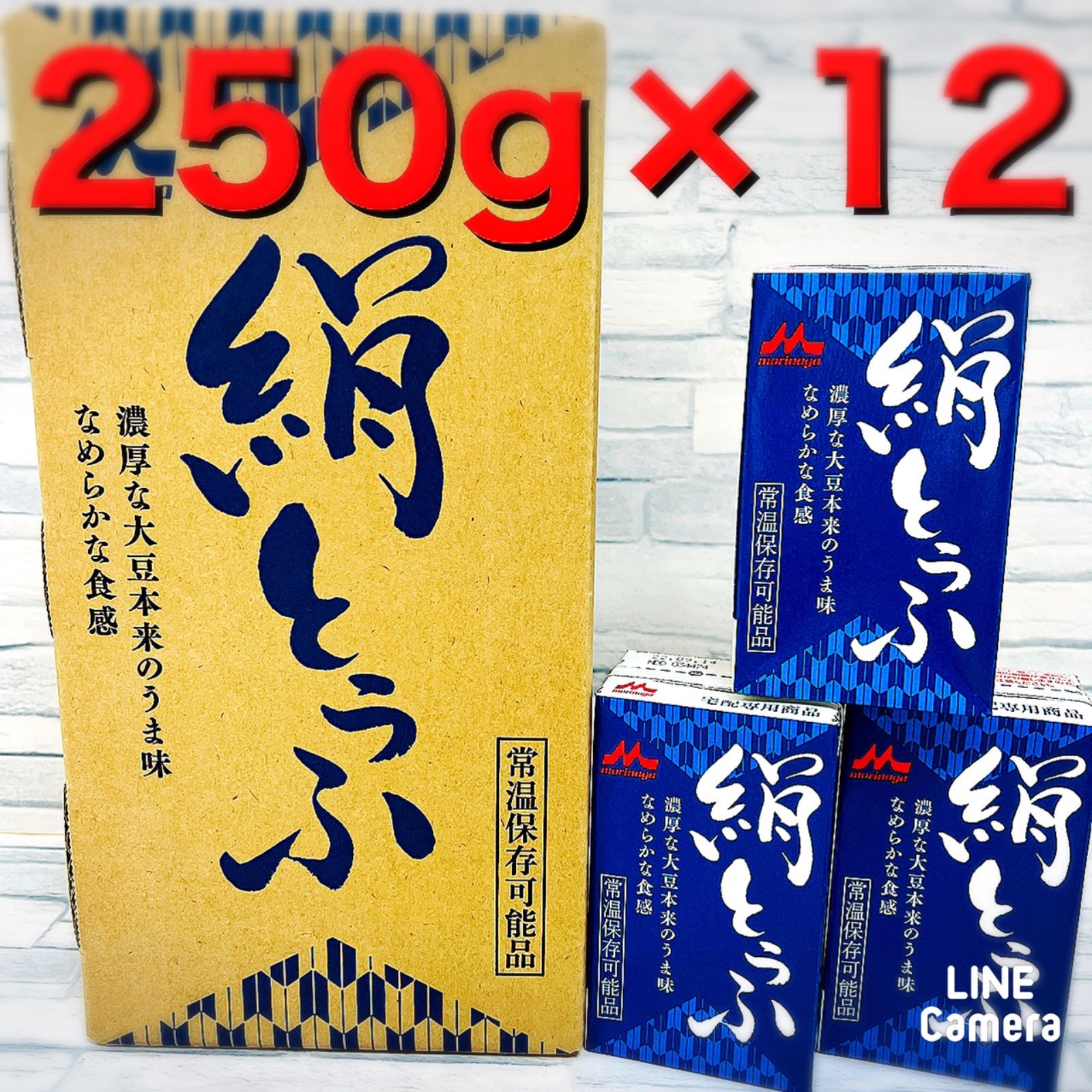 森永絹豆腐　12個入　250g　常温保存品　充てん豆腐 - 2