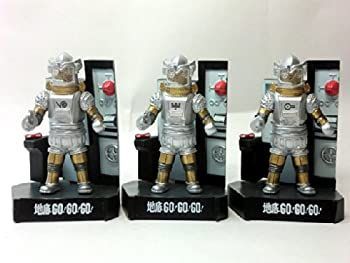 【中古】「未使用品」ウルトラ怪獣名鑑 地底GO！GO！GO！ ユートム 3種セット 中古】 ウルトラ怪獣名鑑 地底GO！GO！GO！ ユートム 3種セット - メルカリ