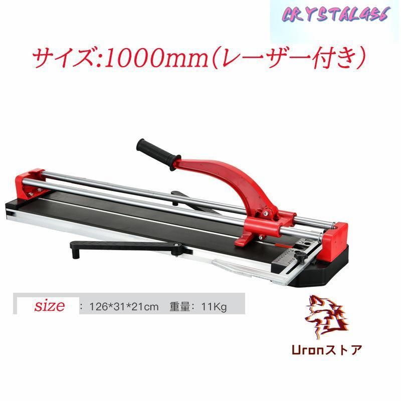 タイルカッター ボールベアリング磁器セラミックプロフェッショナルウォールフロア