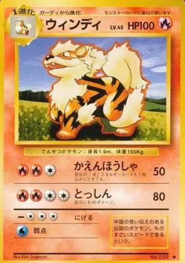 PSA9 鑑定品 1998年 ウィンディ 旧裏 トヨタ CD プロモ #59 PSA9 鑑定品 1998年 ウィンディ 旧裏 トヨタ CD プロモ #59 PSA9