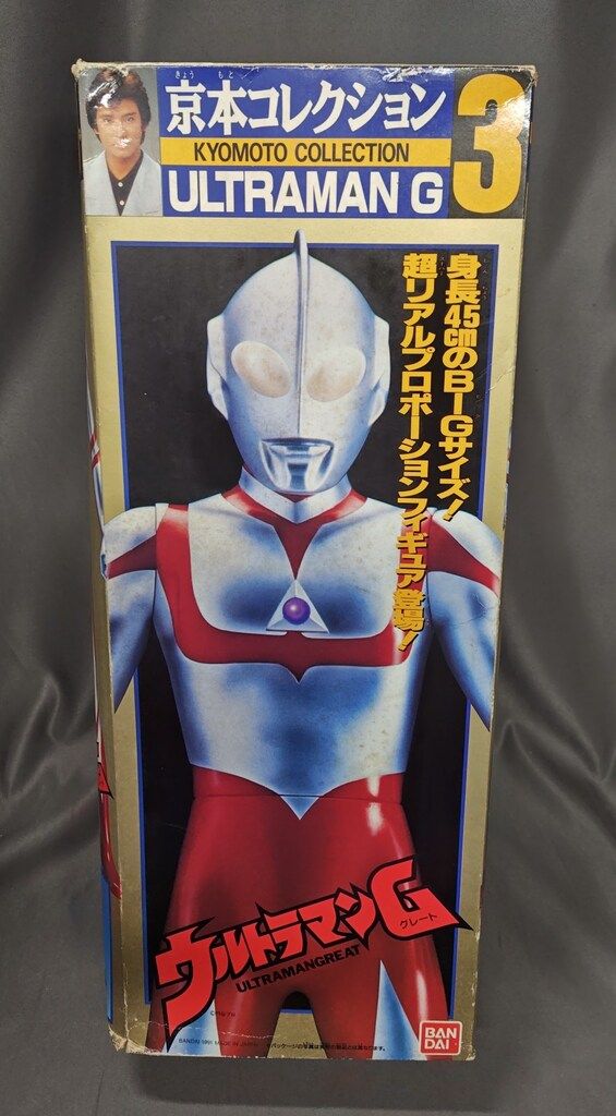 激安特価 バンダイ 京本コレクション ウルトラマングレート 3 - メルカリ 特撮