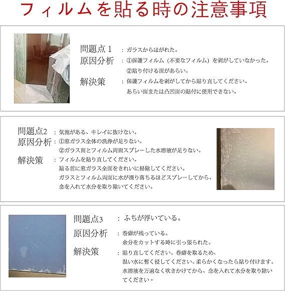 sangetsu ガラスフィルム125cm ブロンズ UVカット 20m 楽天市場