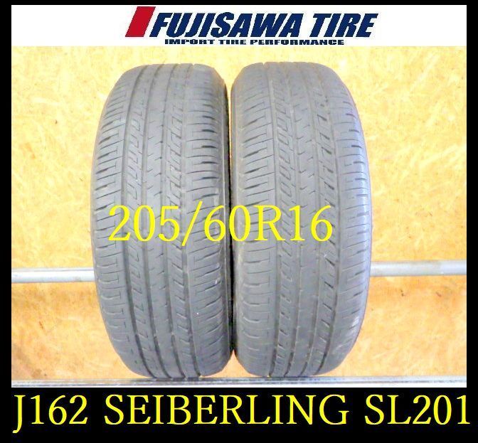 J162 代引き可 店頭受取可 製造 約8.5部山 ◆SEIBERLING SL201◆205 60R16◆2本