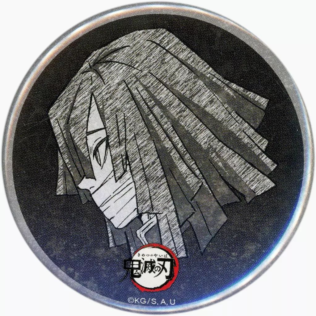 中古】バッジ・ピンズ 伊黒小芭内(真横左向き) 全表情設定57mm缶バッジ