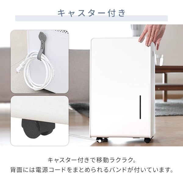 除湿機 衣類乾燥除湿機