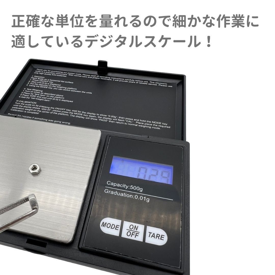 デジタルスケール 測り 量り キッチン用品 電子天秤 精密 小型