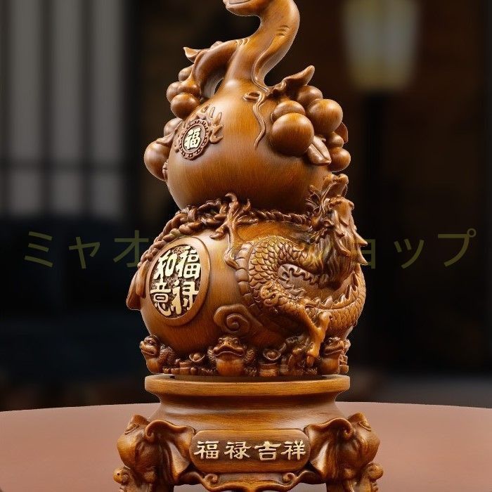 瓢箪 オブジェ 置物 ひょうたん 回転 縁起物 家内安全 インテリア 玄関 リビング 贈り物 財運 金運 運気 風水 開運 健康運 出世運 家庭運 風水グッズ