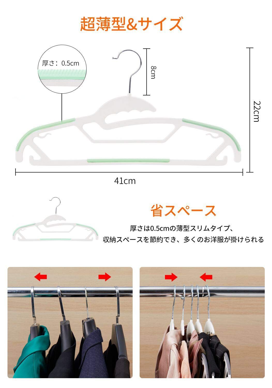 BAGAILハンガー はんがー 洗濯ハンガー 衣類ハンガー 多機能ハンガー 収納ハンガー すべら