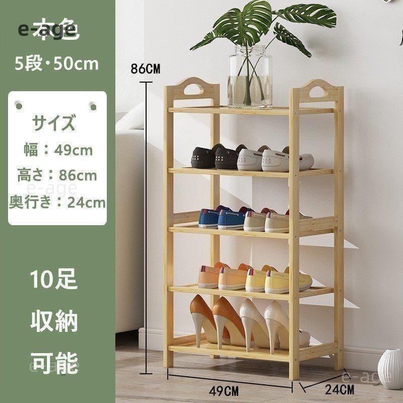 本色 カンタン組立