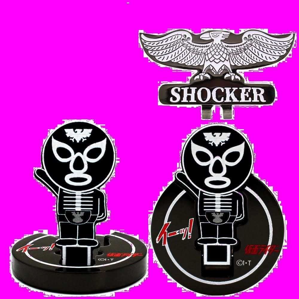 【特価セール】MK0408 フリップアップマーカー ショッカー戦闘員 ホクシン交易