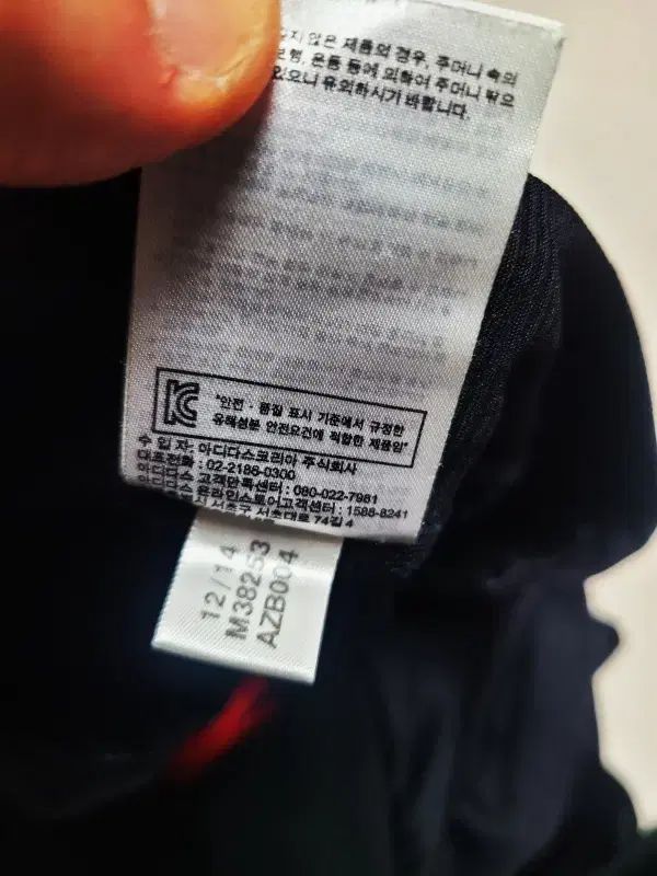 adidas アディダス nba シカゴ ブルズ ジャージ 100 ポール 1199 KANDAIZUMI_COM