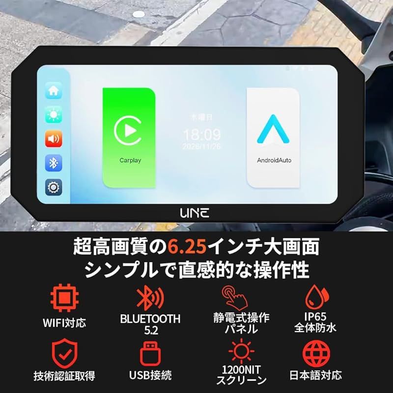 スマートモニター