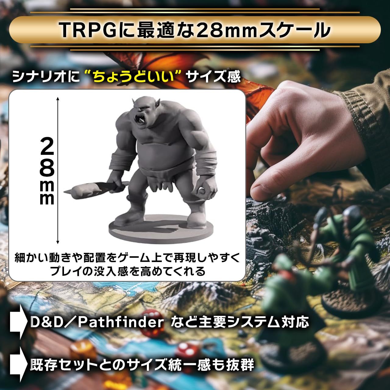 ミニチュアゲーム ヒーロースケープ D&amp;D【訳付】 Amazon.co.jp: Path Gaming 20ピース 未塗装ミニチュアセット
