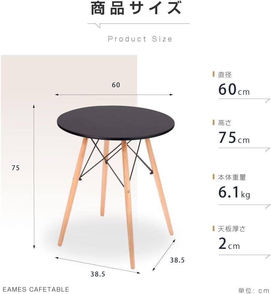 一人暮らし 幅60cm