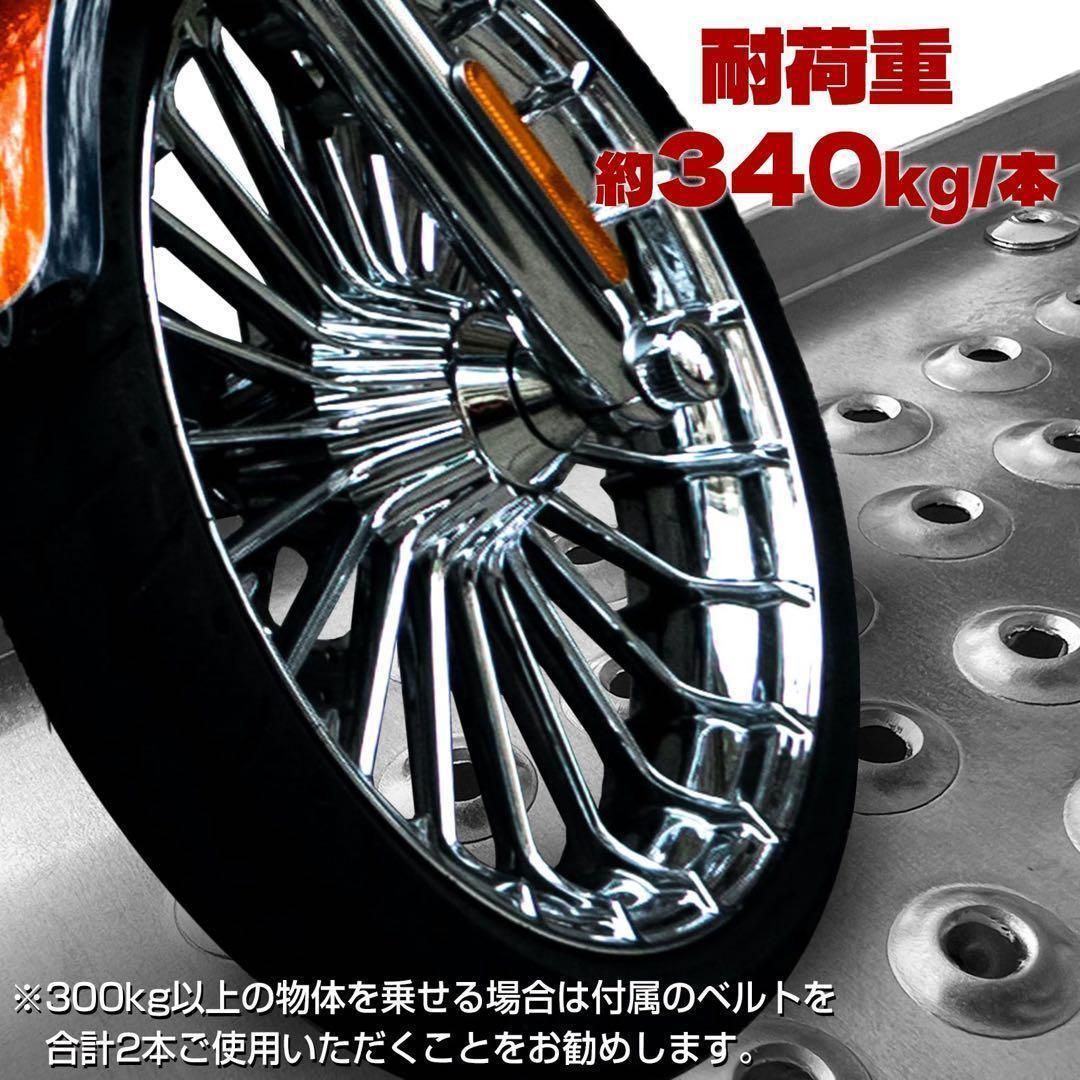 アルミラダーレール 耐荷重340kg スロープ 左右4箇所ハンドル 1788 