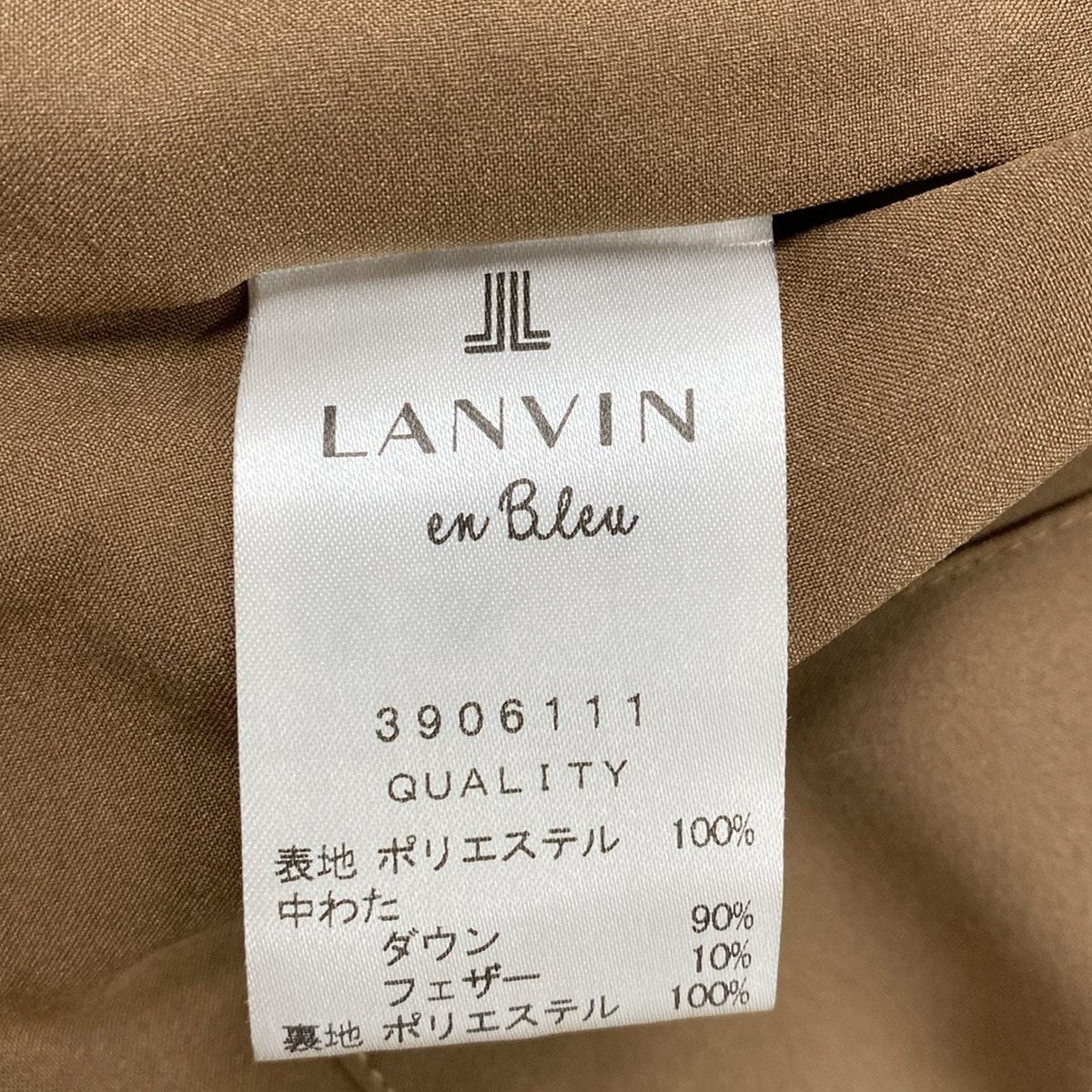 ランバンオンブルー