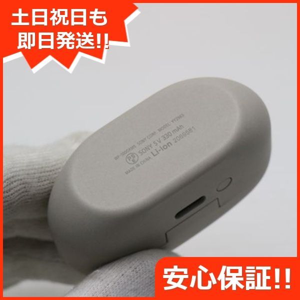 WF-1000XM5 プラチナシルバー
