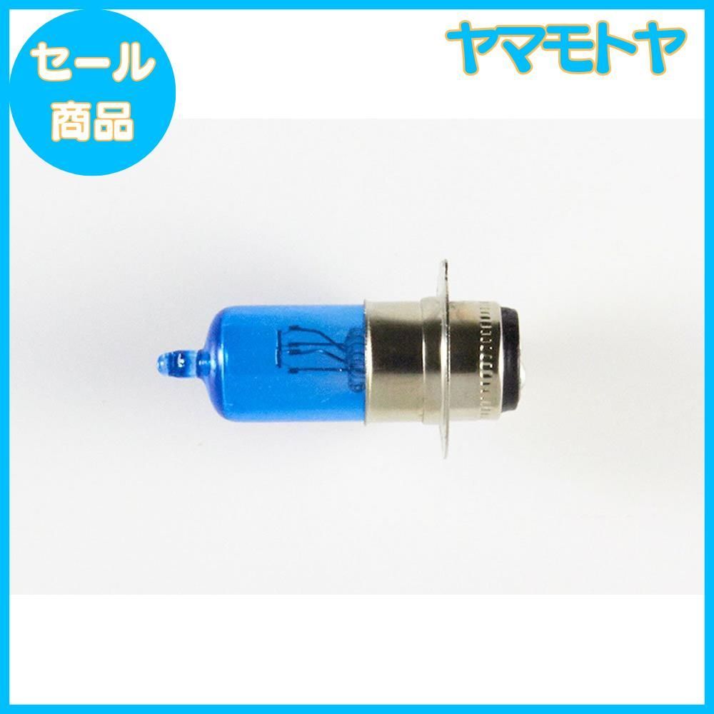 特売】バイクパーツセンター(Bike Parts Center) ヘッドライトバルブ