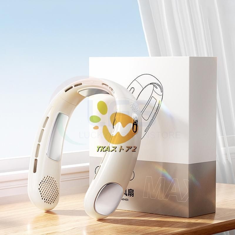 fashionme首掛け扇風機ネッククーラー＆ヒーター 冷却プレード付き