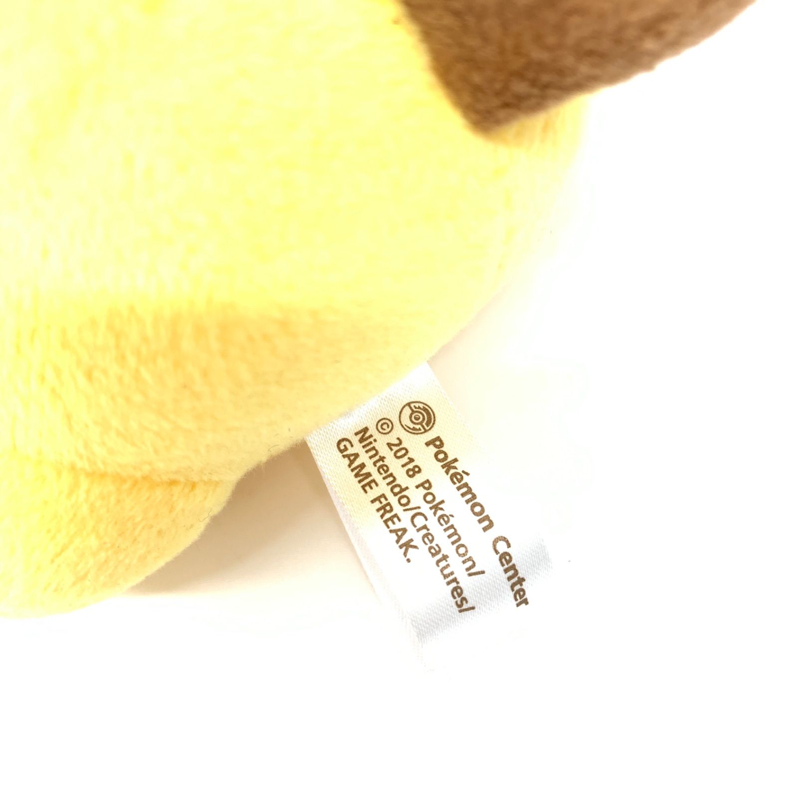 2個セット　ピカチュウ　ぬいぐるみ ☆ポケモンセンター ぬいぐるみ ピカチュウ 2点セット ポケモン