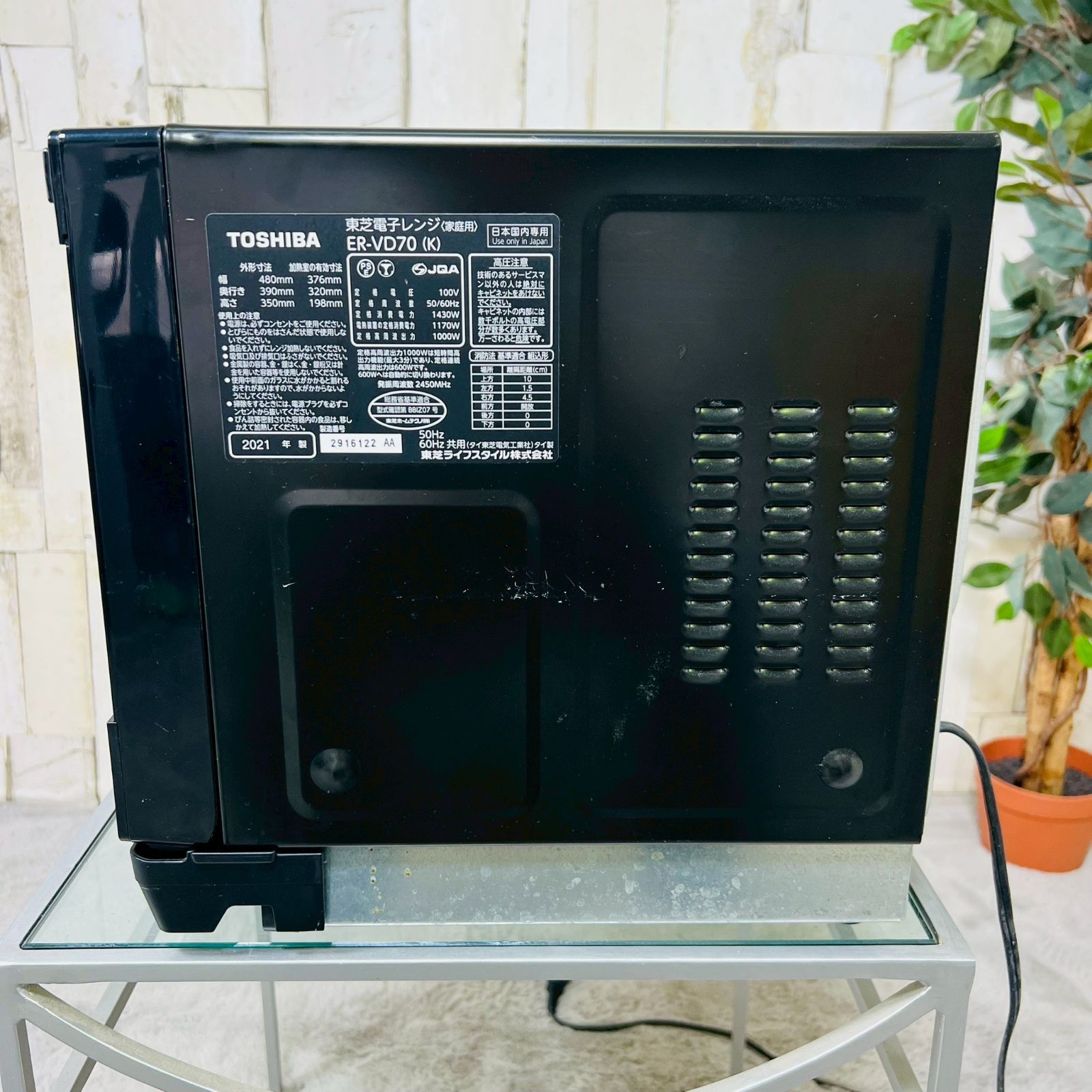ER-VD70