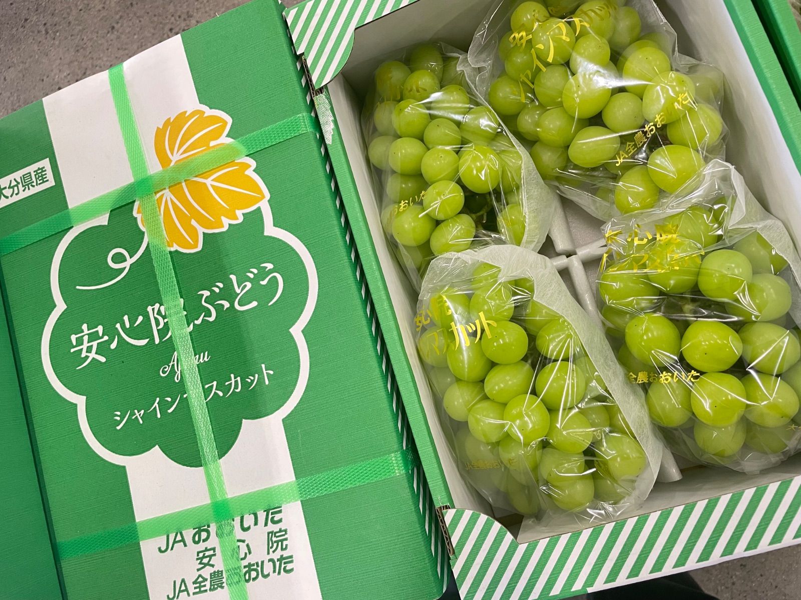 これから 全国クール便 果物 シャインマスカット 葡萄 甘い 房入り