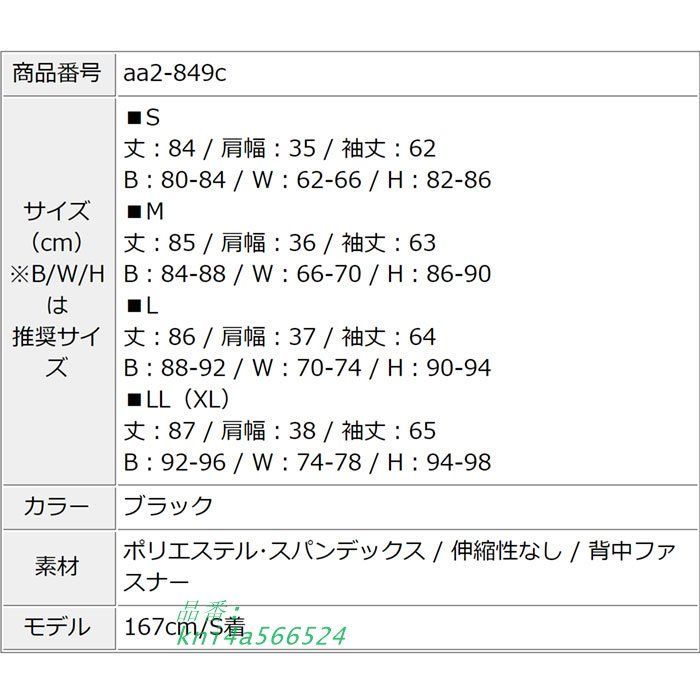 ドレス スナック