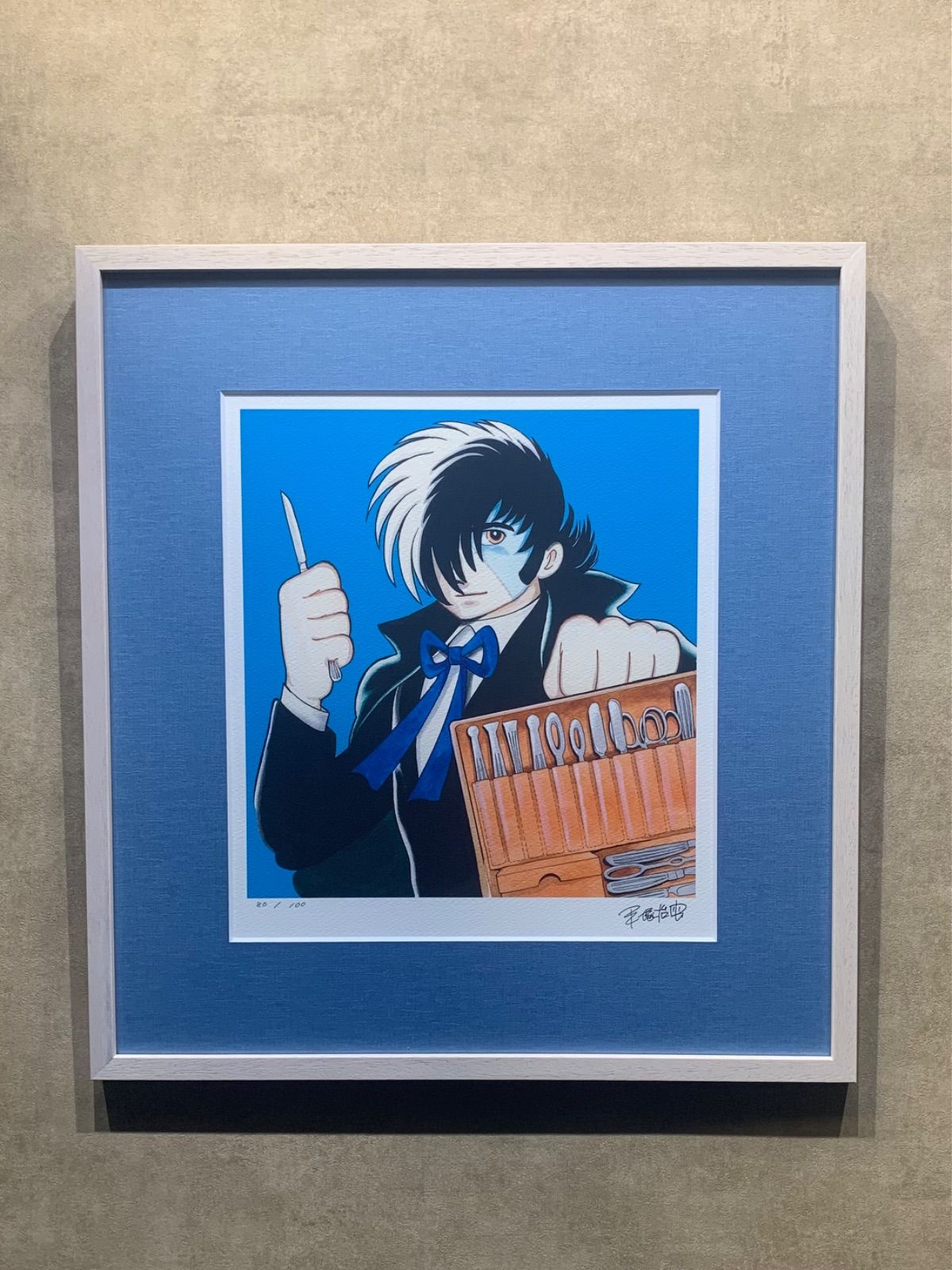 手塚治虫 ブラックジャック「医の道」限定35/100部 保証書付 ピエゾグラフ 61-fa6XMjhL._AC_UF350,