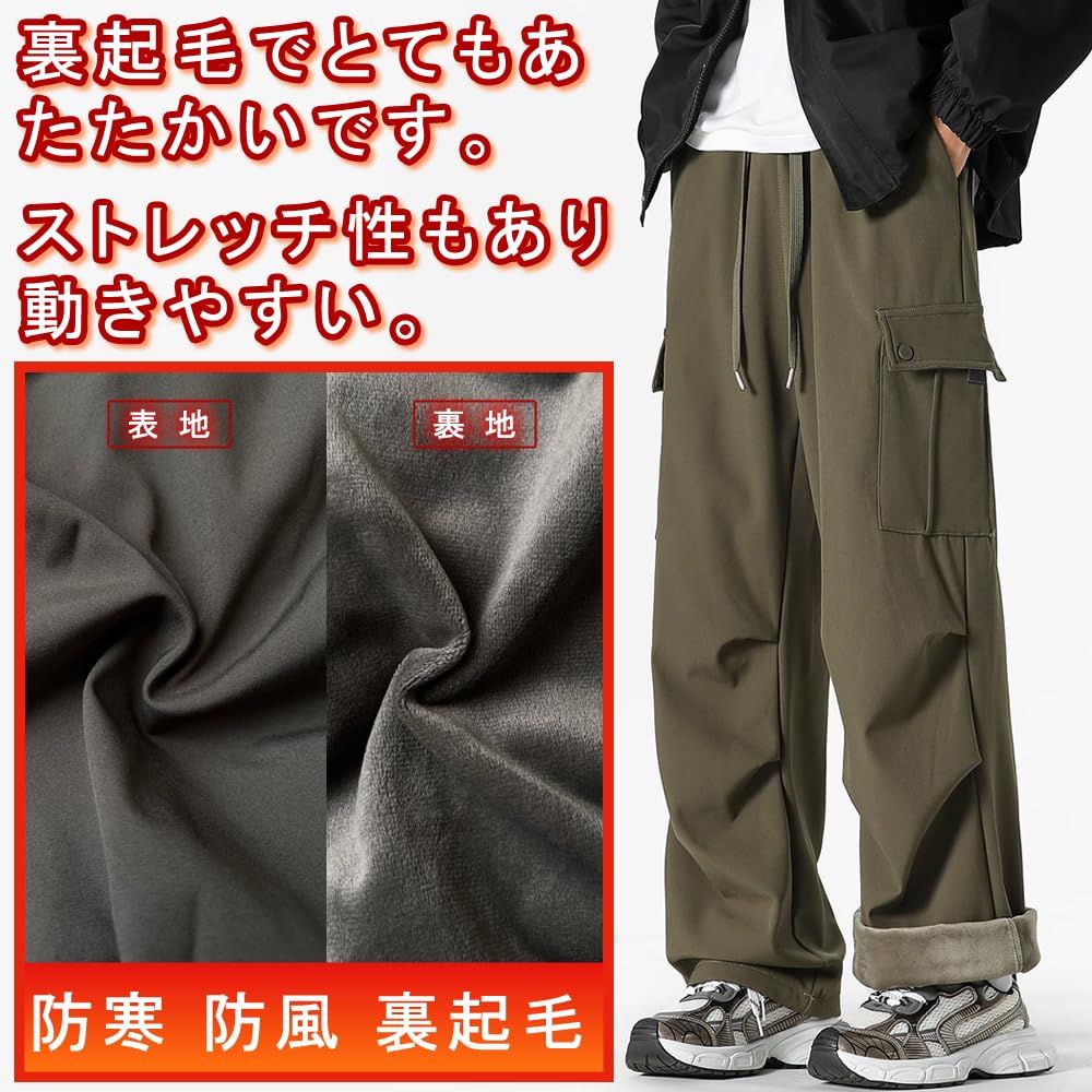 OUTDOOR PRODUCTS 防寒パンツ 釣り 暖パン メンズ 裏起毛パンツ