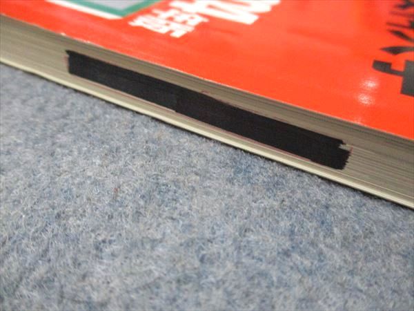 教学社 赤本 都留文科大学 2004年度 最近4ヵ年 大学入試シリーズ 013s1D 楽天市場】教学社 赤本 都留文科大学 2004年度 最近4ヵ年 大学