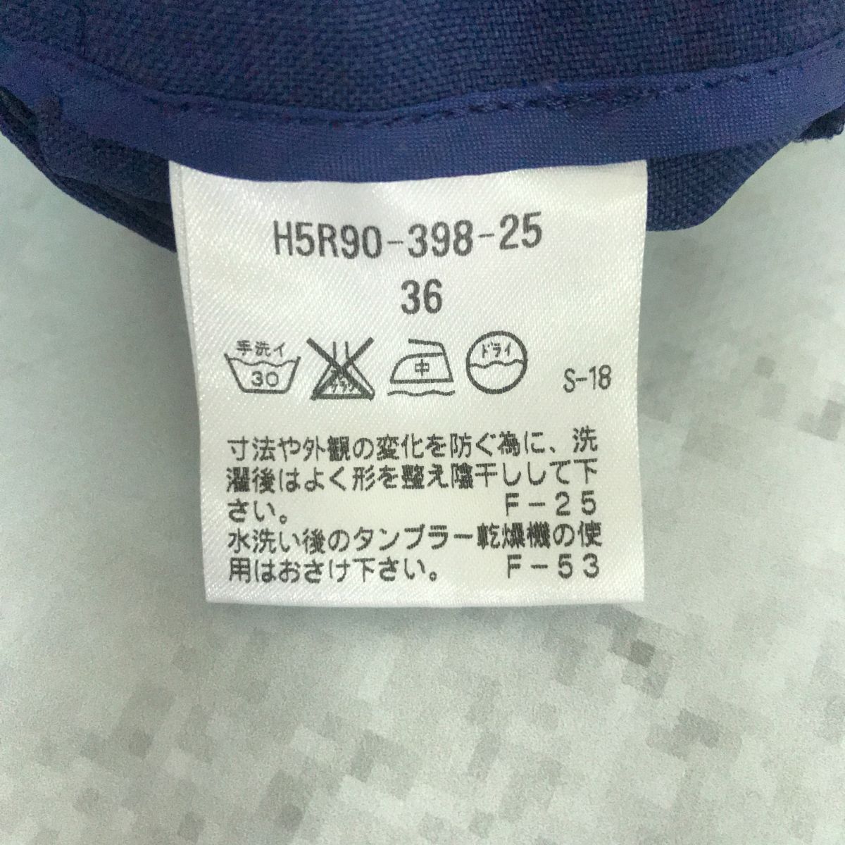 ワイド