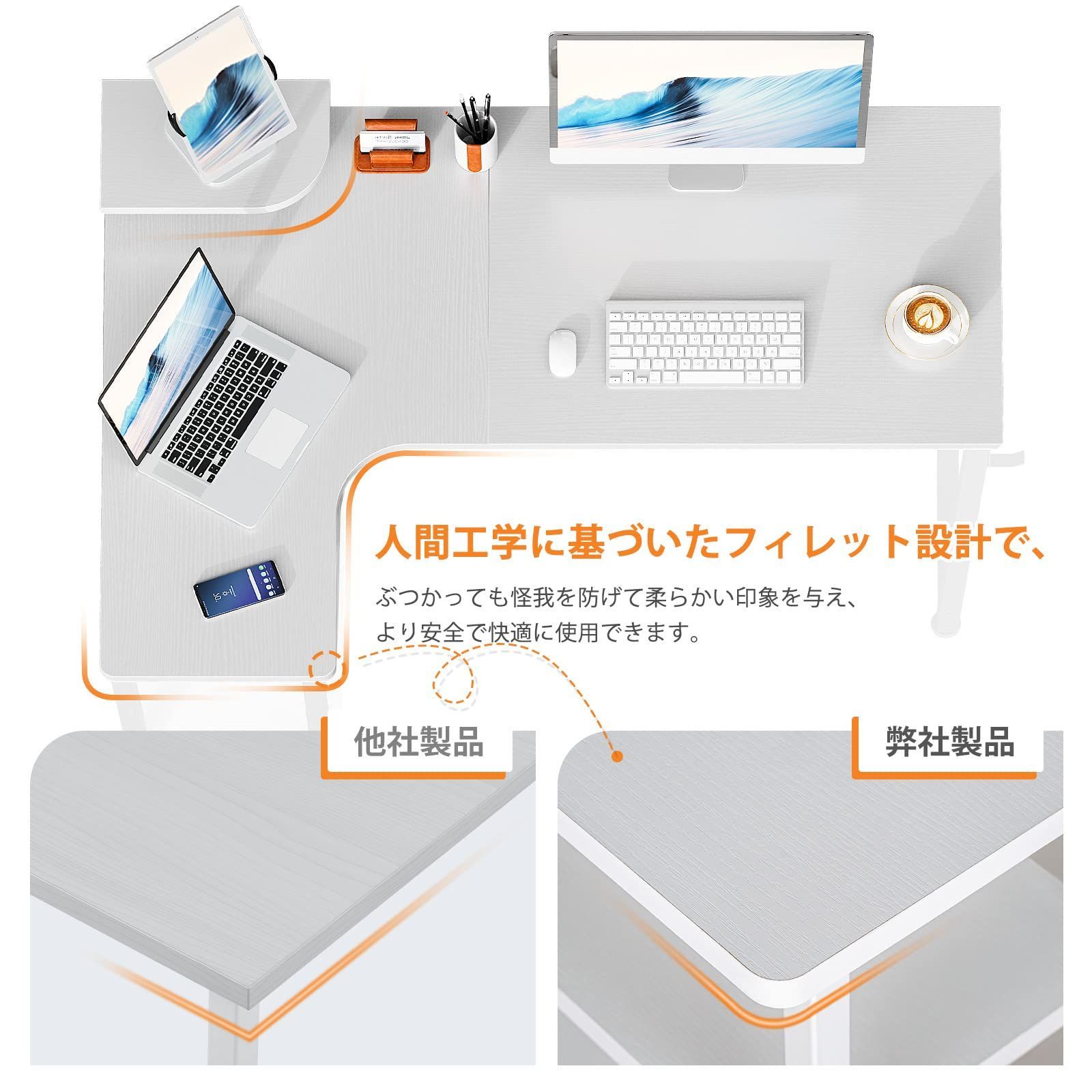 コーナーデスク 収納