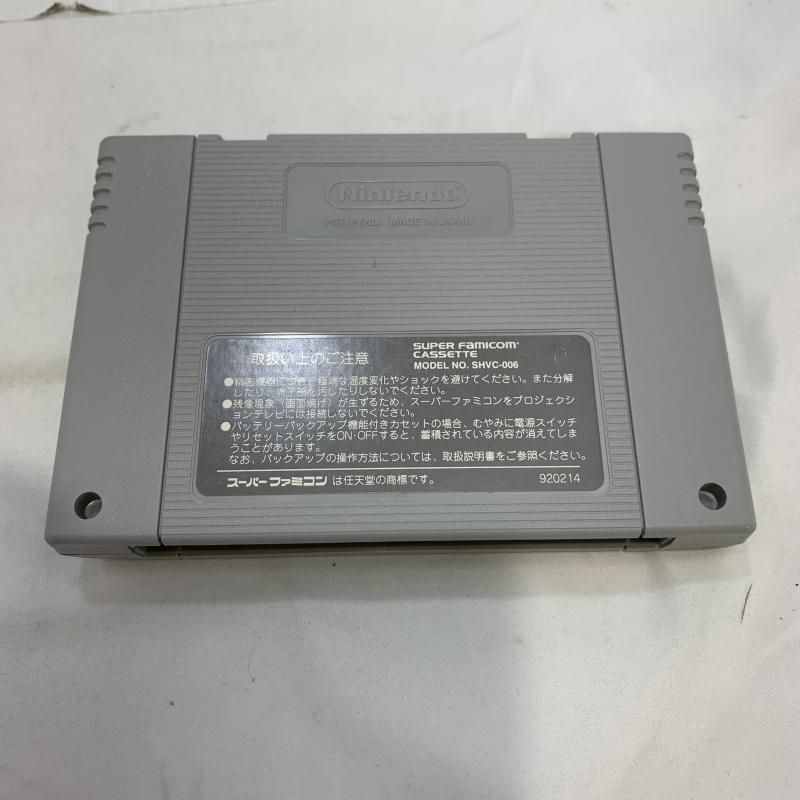 スーパーファミコン スーパーメトロイド