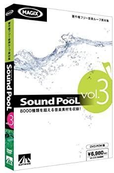Sound PooL vol.3