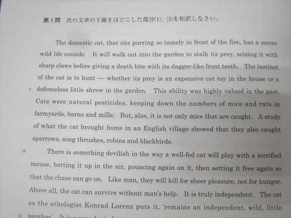 代々木ゼミナール 代ゼミ 京都大学 京大英語 テキスト通年セット 2023 計2冊 017s0D 代々木ゼミナール 代ゼミ 京都大学 京大英語 テキスト通年セット