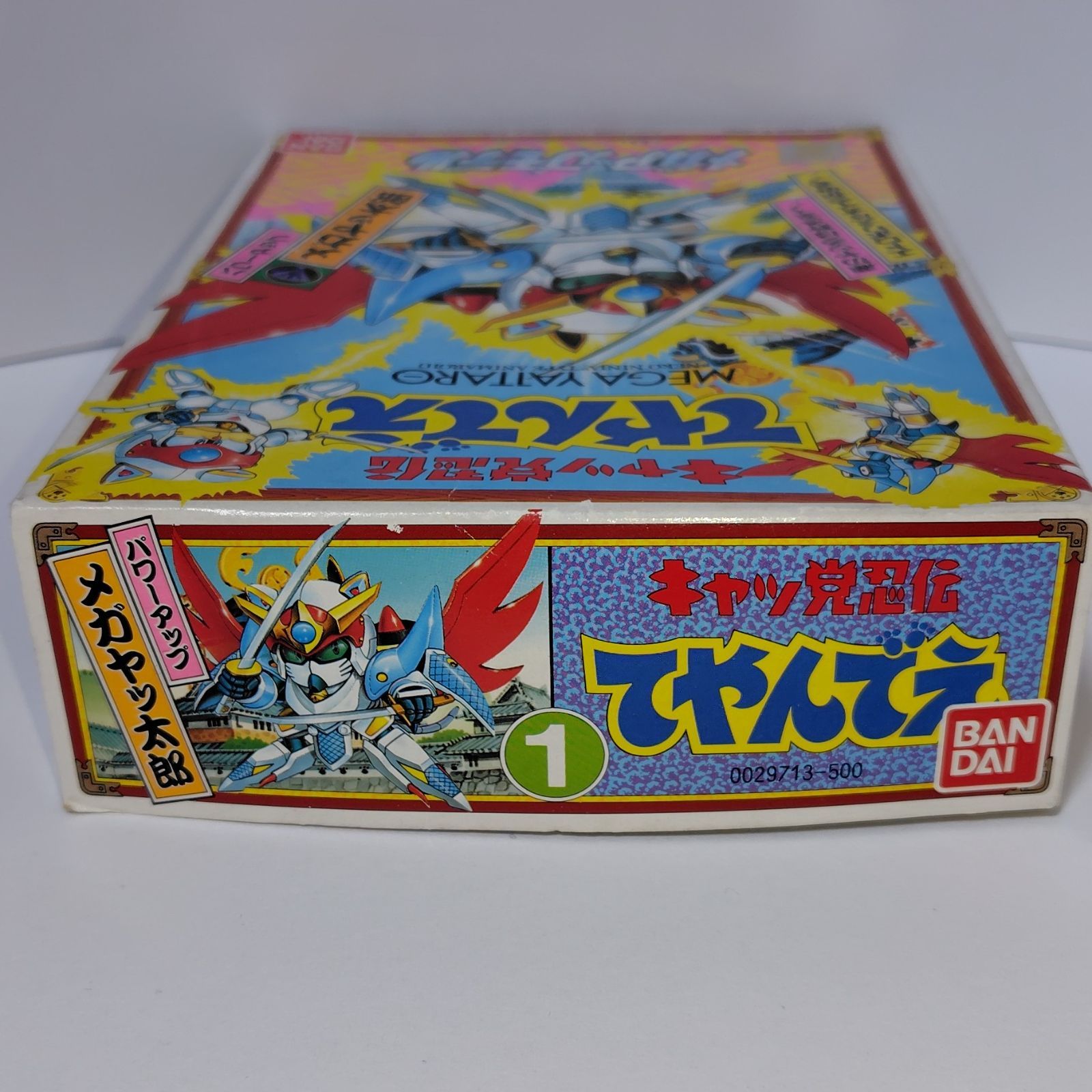 プラモデル バンダイ パワーアップメガヤッ太郎 「キャッ党忍伝