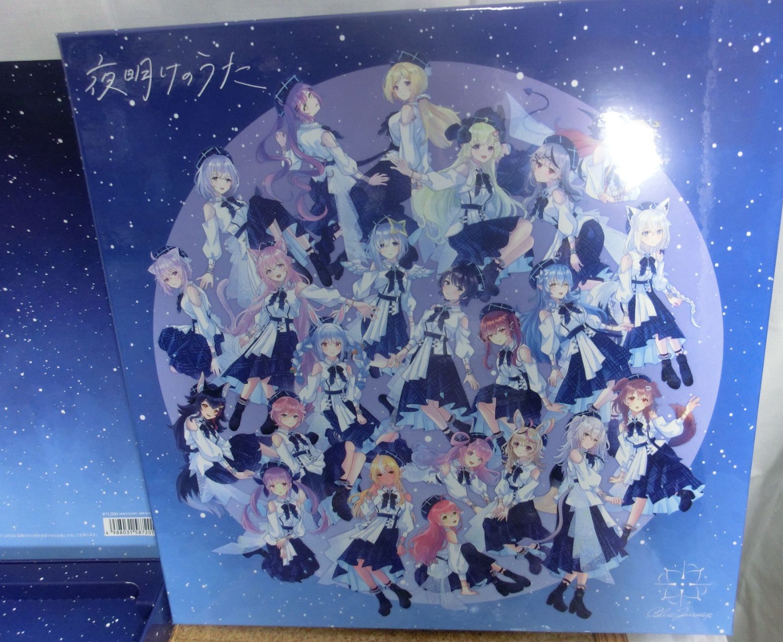 中古品 ホロライブ Blue Journey / 夜明けのうた (UNIVERSAL