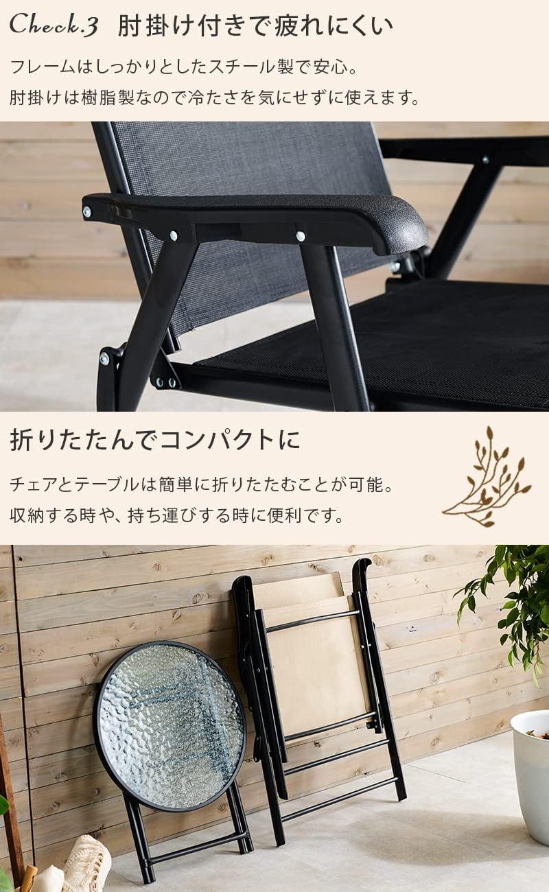 メッシュ素材