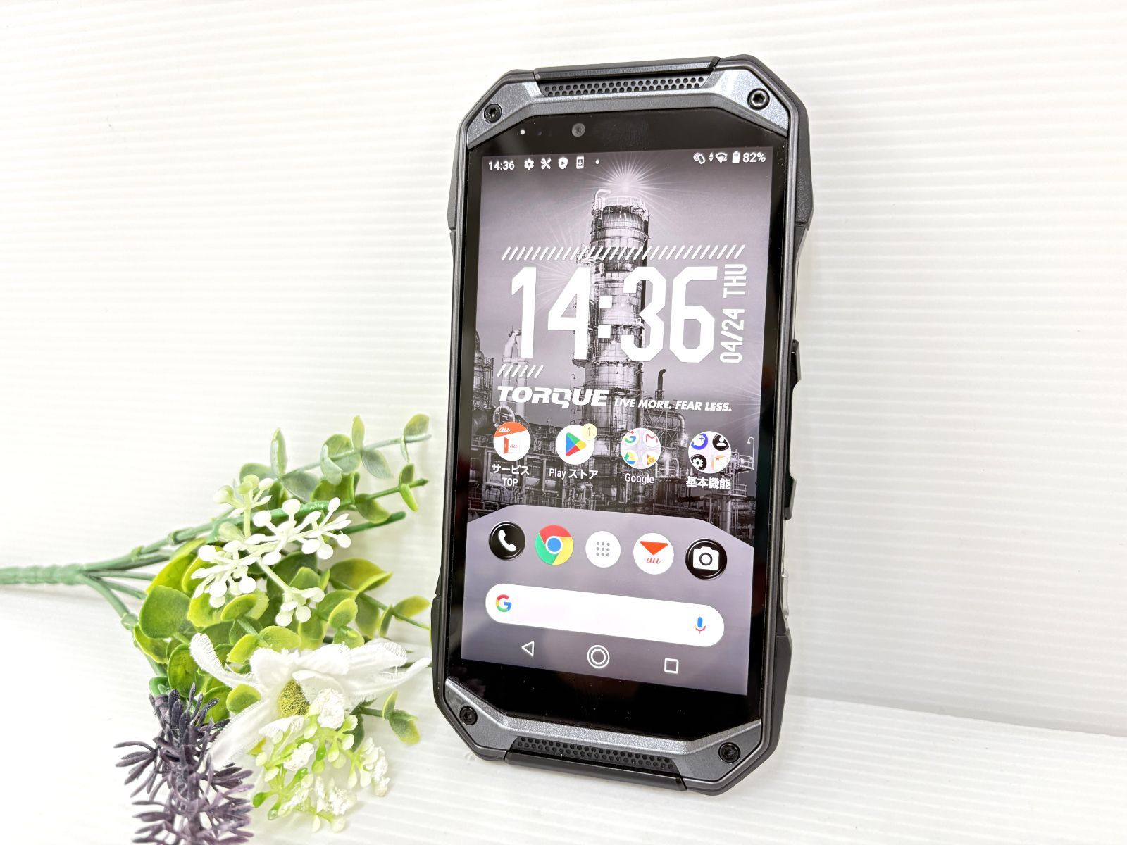 京セラ KYOCERA TORQUE G04 KYV46 64GB スマートフォン ブラック au 〇判定 動作品