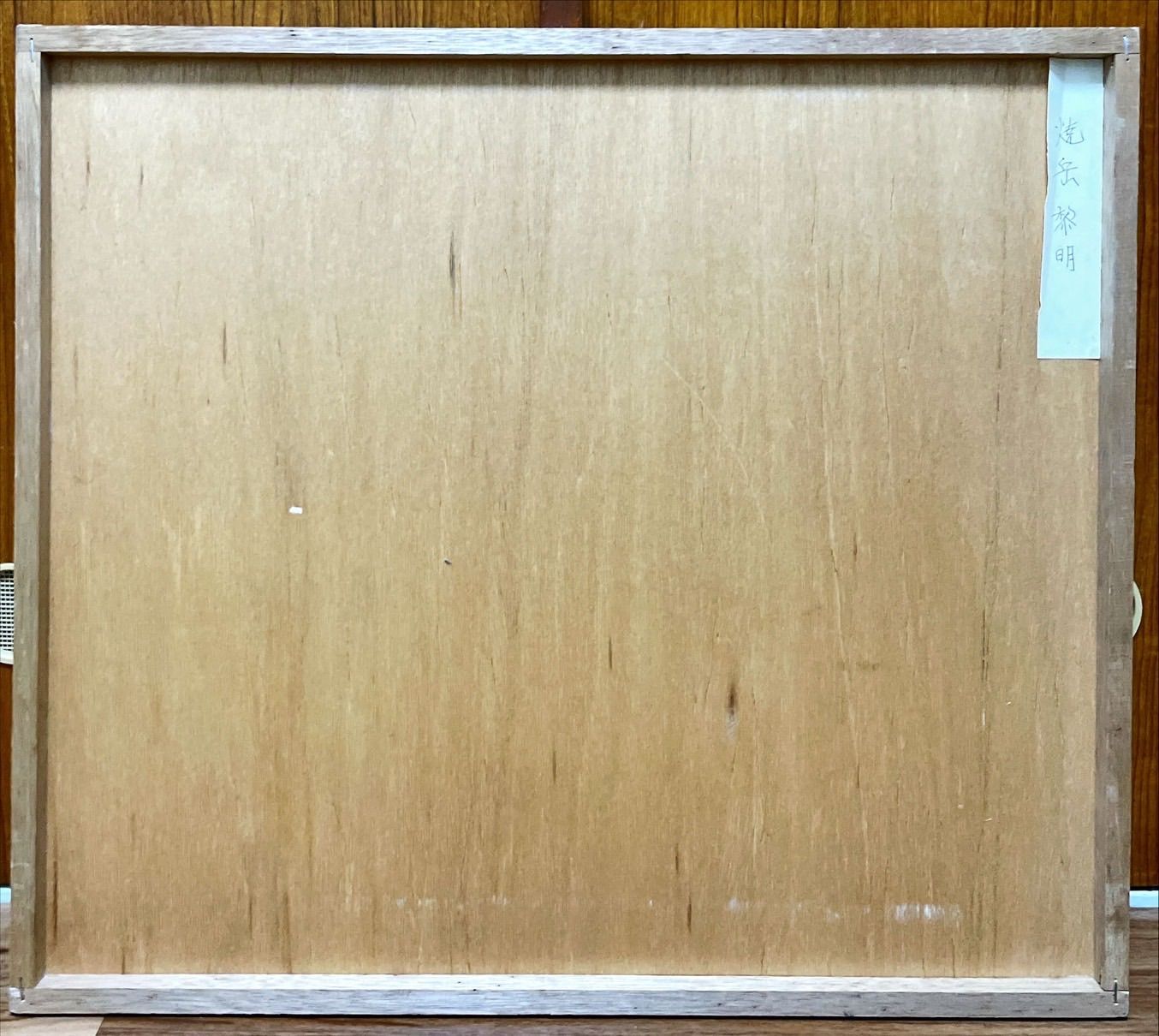 真作】掛軸 藤森徳星 渓流にセキレイ図 細密な筆致の逸品 二重箱
