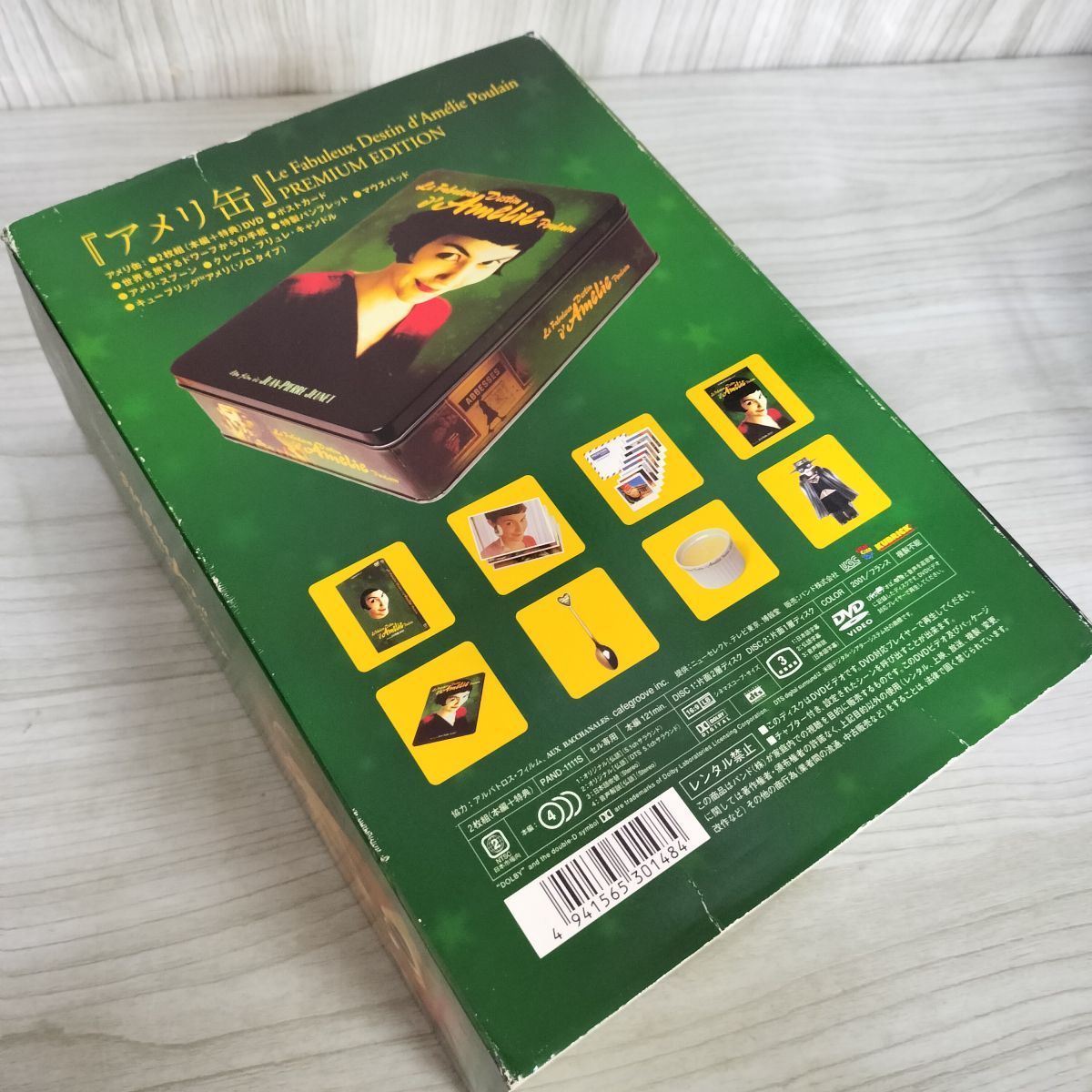 【映画アメリ】アメリ缶　DVD2枚組 外箱以外の特典は美品 Amazon.co.jp: アメリ プレミアム・エディション[アメリ缶] [DVD