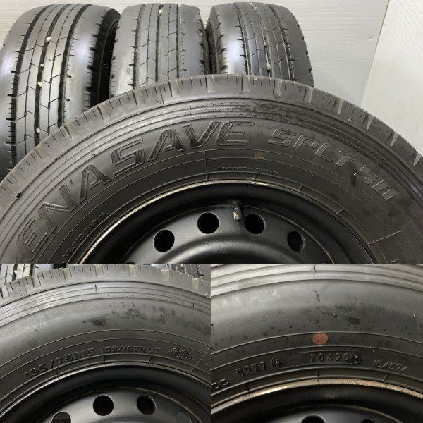【DUNLOP SPLT50 195/75R15 109/107N LT】夏タイヤ 4本【スチールホイール 15インチ 5J6HPCD139.7+30】20年製 ダイナ トヨエース等 (TG788)クレジットカード QRコード決済可能 DUNLOP SPLT50 195/75R15 109/107N LT】夏タイヤ 4本【スチール